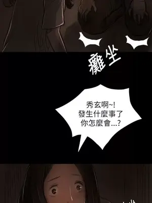 姊姊：蓮／我的姐妹 1-65話[完結]_002011