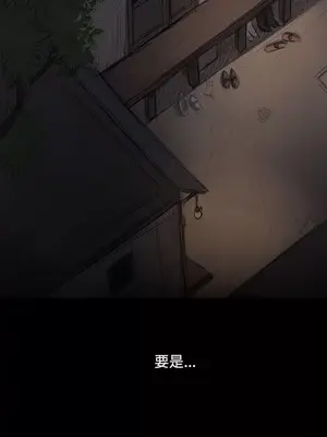 姊姊：蓮／我的姐妹 1-65話[完結]_005207