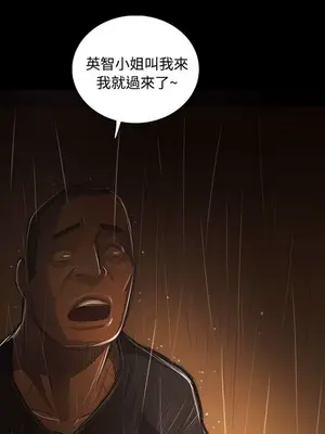 姊姊：蓮／我的姐妹 1-65話[完結]_008058