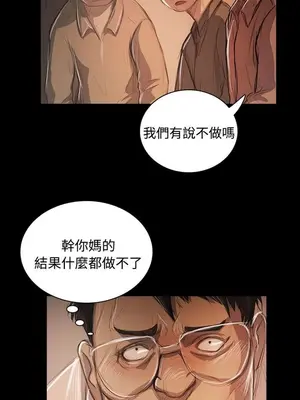 姊姊：蓮／我的姐妹 1-65話[完結]_010305