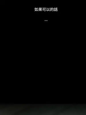 姊姊：蓮／我的姐妹 1-65話[完結]_005208