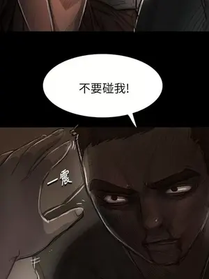 姊姊：蓮／我的姐妹 1-65話[完結]_002012