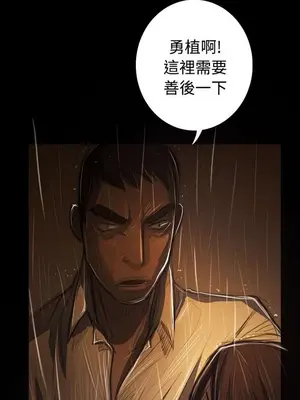 姊姊：蓮／我的姐妹 1-65話[完結]_008059