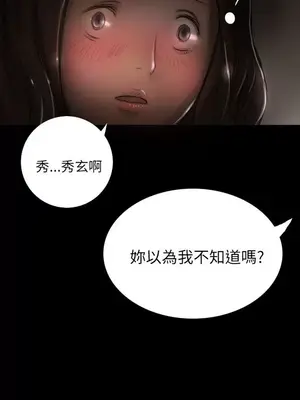 姊姊：蓮／我的姐妹 1-65話[完結]_002013