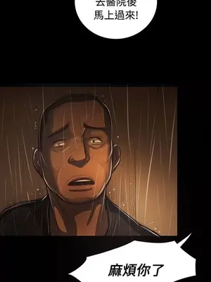 姊姊：蓮／我的姐妹 1-65話[完結]_008060