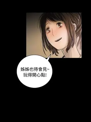 姊姊：蓮／我的姐妹 1-65話[完結]_005210