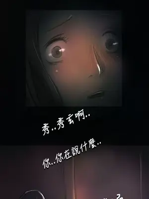 姊姊：蓮／我的姐妹 1-65話[完結]_002014