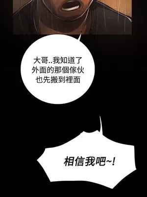 姊姊：蓮／我的姐妹 1-65話[完結]_008061