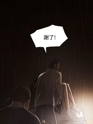 姊姊：蓮／我的姐妹 1-65話[完結]_008062