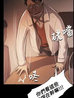 姊姊：蓮／我的姐妹 1-65話[完結]_010309