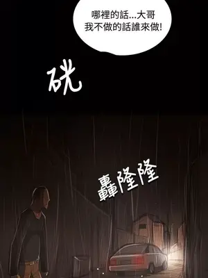 姊姊：蓮／我的姐妹 1-65話[完結]_008063