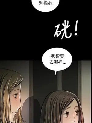 姊姊：蓮／我的姐妹 1-65話[完結]_005212