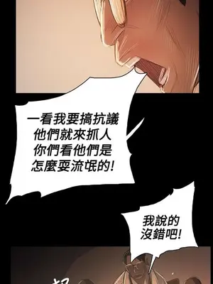 姊姊：蓮／我的姐妹 1-65話[完結]_010310