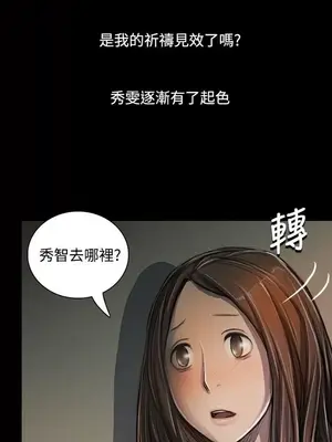 姊姊：蓮／我的姐妹 1-65話[完結]_005213