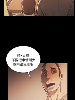 姊姊：蓮／我的姐妹 1-65話[完結]_010311