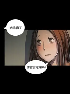 姊姊：蓮／我的姐妹 1-65話[完結]_005214