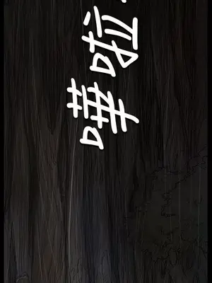 姊姊：蓮／我的姐妹 1-65話[完結]_008066