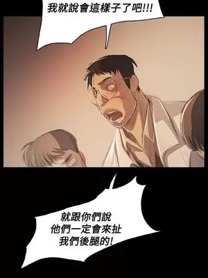 姊姊：蓮／我的姐妹 1-65話[完結]_010312