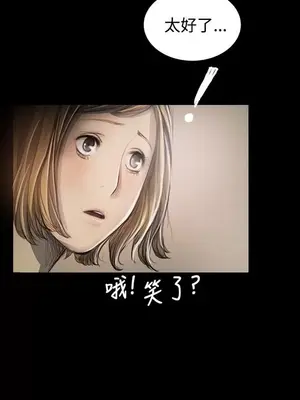 姊姊：蓮／我的姐妹 1-65話[完結]_005215