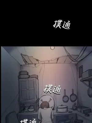 姊姊：蓮／我的姐妹 1-65話[完結]_002021