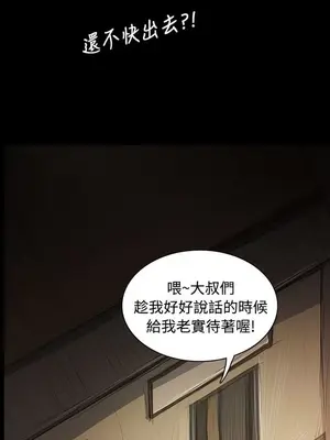 姊姊：蓮／我的姐妹 1-65話[完結]_010313