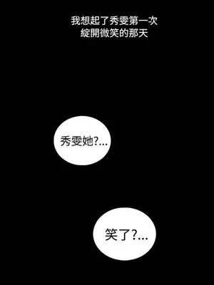 姊姊：蓮／我的姐妹 1-65話[完結]_005217
