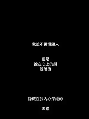 姊姊：蓮／我的姐妹 1-65話[完結]_008069