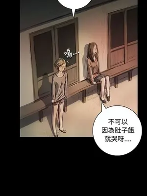 姊姊：蓮／我的姐妹 1-65話[完結]_005218
