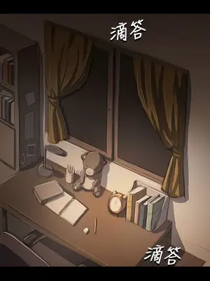 姊姊：蓮／我的姐妹 1-65話[完結]_008070