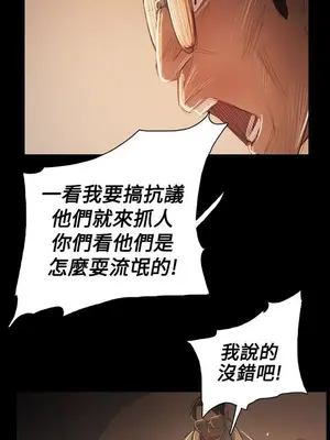 姊姊：蓮／我的姐妹 1-65話[完結]_010316