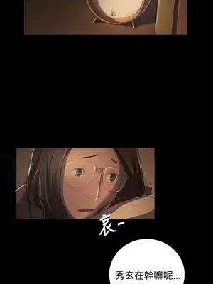 姊姊：蓮／我的姐妹 1-65話[完結]_008071