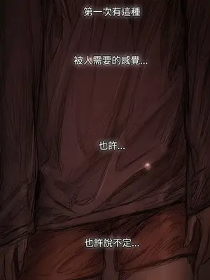 姊姊：蓮／我的姐妹 1-65話[完結]_005220