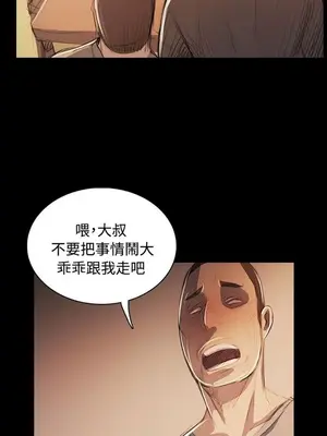 姊姊：蓮／我的姐妹 1-65話[完結]_010317