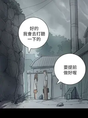 姊姊：蓮／我的姐妹 1-65話[完結]_002027