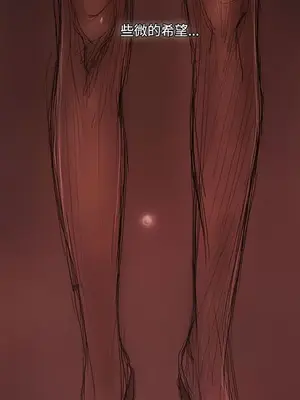 姊姊：蓮／我的姐妹 1-65話[完結]_005221