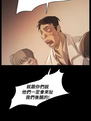 姊姊：蓮／我的姐妹 1-65話[完結]_010318