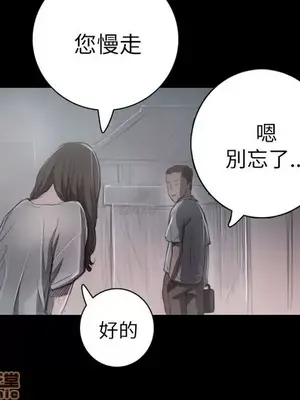 姊姊：蓮／我的姐妹 1-65話[完結]_002028