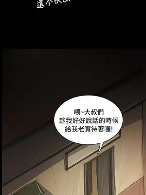 姊姊：蓮／我的姐妹 1-65話[完結]_010319