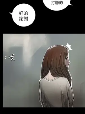 姊姊：蓮／我的姐妹 1-65話[完結]_002029