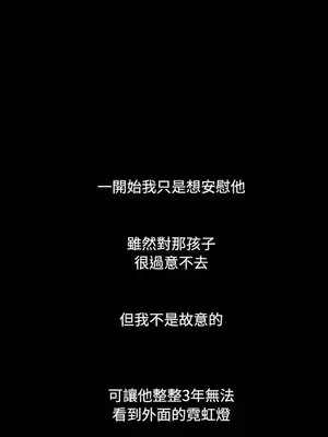 姊姊：蓮／我的姐妹 1-65話[完結]_005223