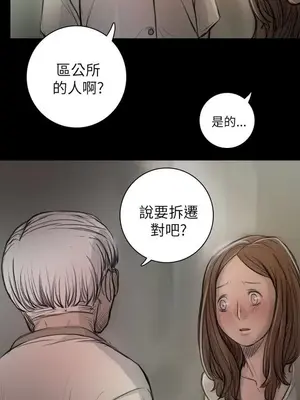 姊姊：蓮／我的姐妹 1-65話[完結]_002030