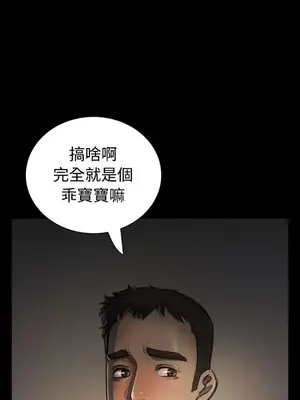 姊姊：蓮／我的姐妹 1-65話[完結]_005225