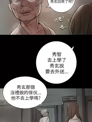 姊姊：蓮／我的姐妹 1-65話[完結]_002031