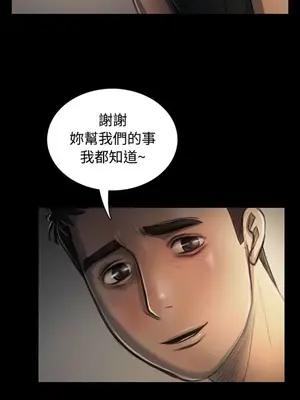 姊姊：蓮／我的姐妹 1-65話[完結]_005226