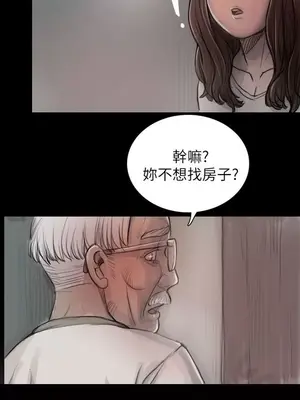 姊姊：蓮／我的姐妹 1-65話[完結]_002032