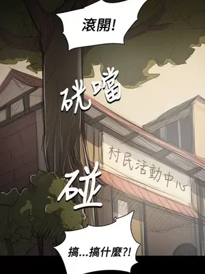 姊姊：蓮／我的姐妹 1-65話[完結]_010324