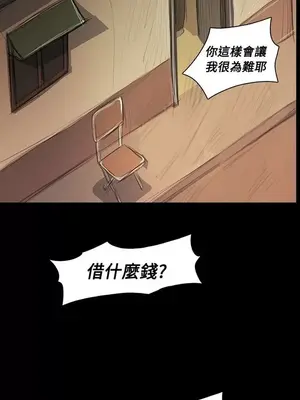 姊姊：蓮／我的姐妹 1-65話[完結]_010326