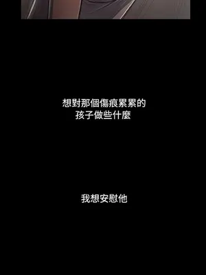 姊姊：蓮／我的姐妹 1-65話[完結]_005230