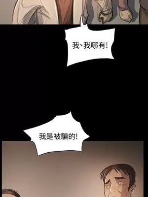 姊姊：蓮／我的姐妹 1-65話[完結]_010327