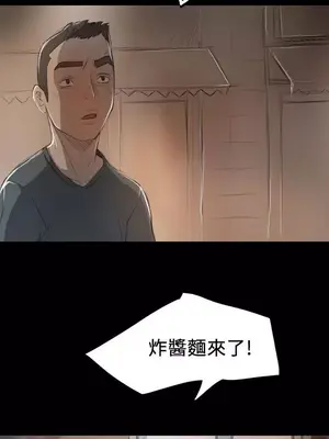 姊姊：蓮／我的姐妹 1-65話[完結]_002037